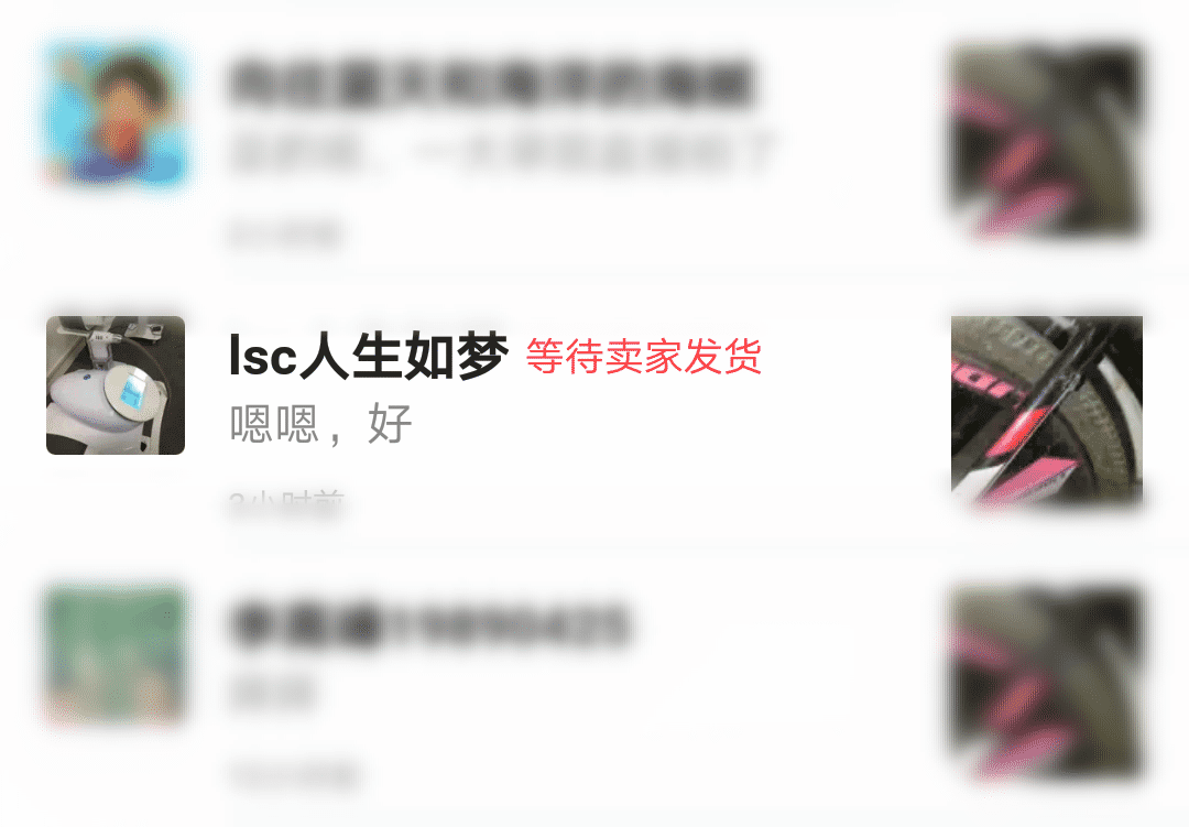 图片[1]-卖了一辆枯燥平凡的自行车-趣玩吧-LANIN·BK 兰宁博客