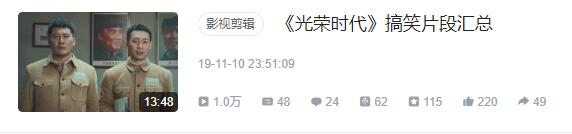 图片[2]-我的哔哩哔哩视频播放量破万啦-趣玩吧-LANIN·BK 兰宁博客