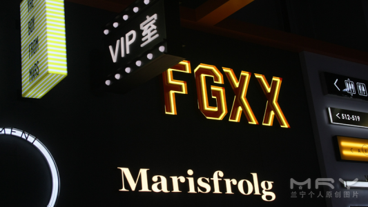 图片[8]-逛展会，拍了几张照片特意来晒晒-趣玩吧-LANIN·BK 兰宁博客