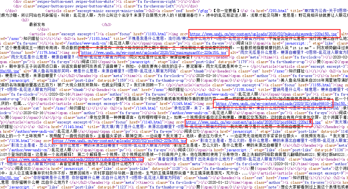 图片[4]-偶买噶，网站被采集了怎么办？-趣玩吧-LANIN·BK 兰宁博客