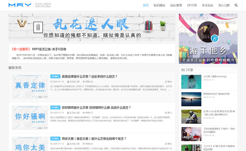 图片[5]-网站创作-趣玩吧-LANIN·BK 兰宁博客