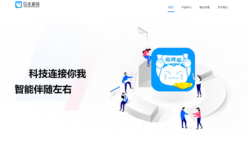 图片[3]-网站创作-趣玩吧-LANIN·BK 兰宁博客