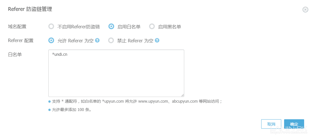 图片[5]-偶买噶，网站被采集了怎么办？-趣玩吧-LANIN·BK 兰宁博客
