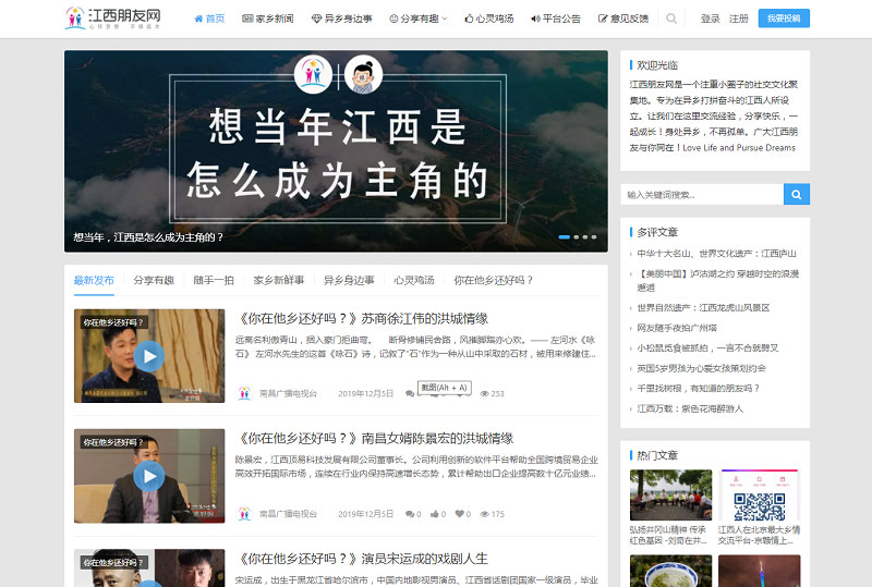 图片[4]-网站创作-趣玩吧-LANIN·BK 兰宁博客