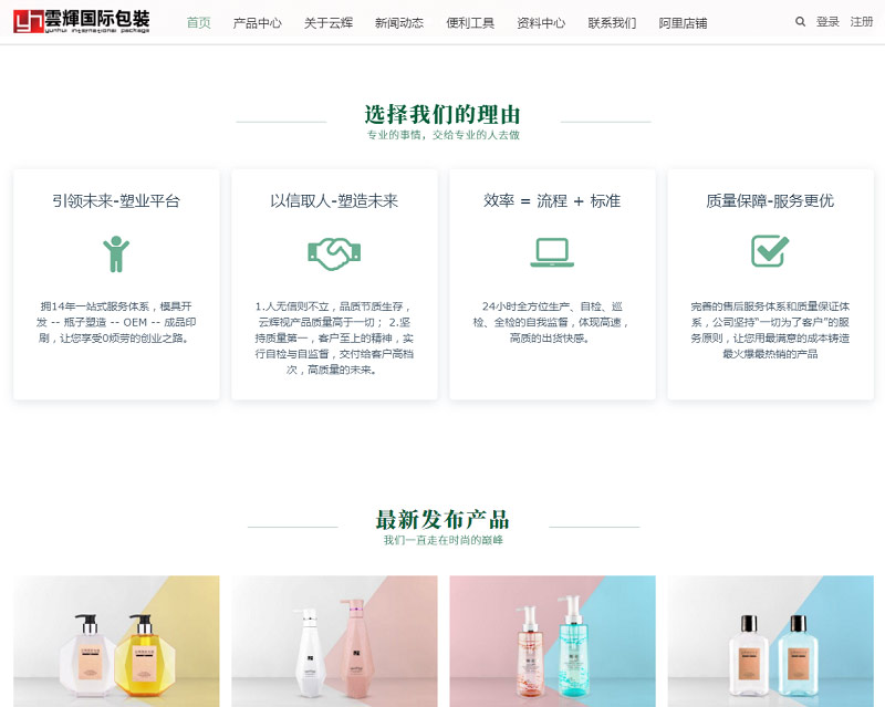 图片[1]-网站创作-趣玩吧-LANIN·BK 兰宁博客