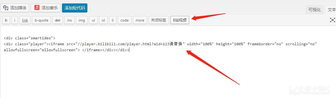 图片[4]-WordPress插入哔哩哔哩（B站）视频自适应PC电脑端的样式代码-趣玩吧-LANIN·BK 兰宁博客