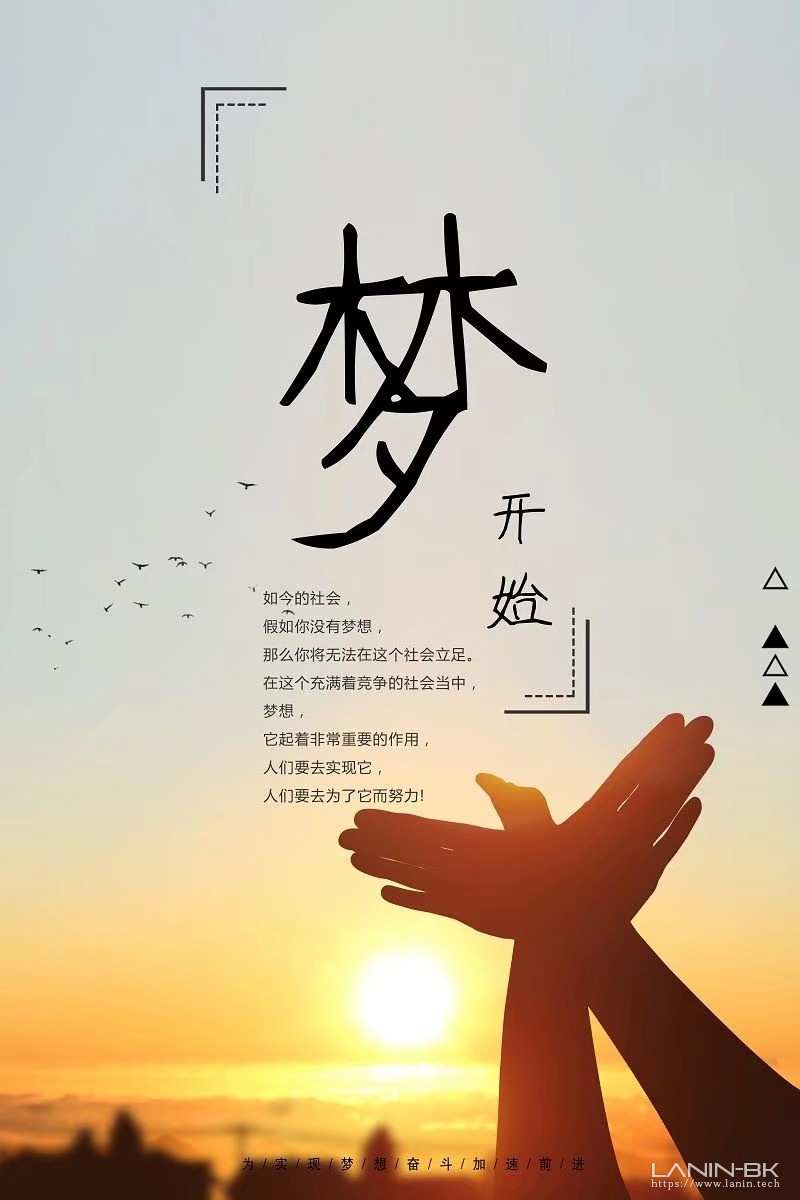 图片[4]-小宁手写体1.0版-趣玩吧-LANIN·BK 兰宁博客