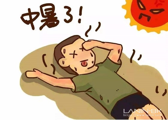 中暑是一种什么体验？？？-趣玩吧-LANIN·BK 兰宁博客