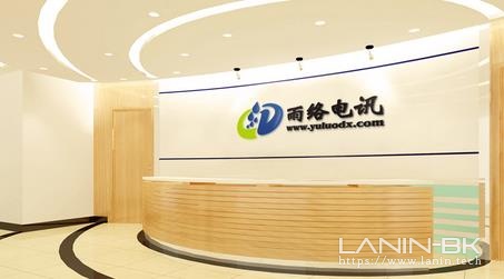 图片[4]-菜鸟站长回忆：折腾网站的那些年-趣玩吧-LANIN·BK 兰宁博客