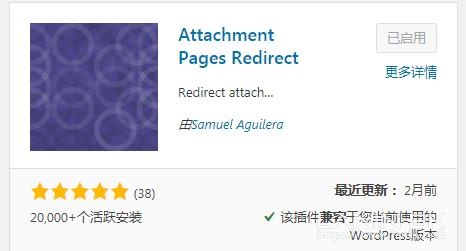 图片[3]-wordPress媒体图片/文件被收录了怎么办？-趣玩吧-LANIN·BK 兰宁博客