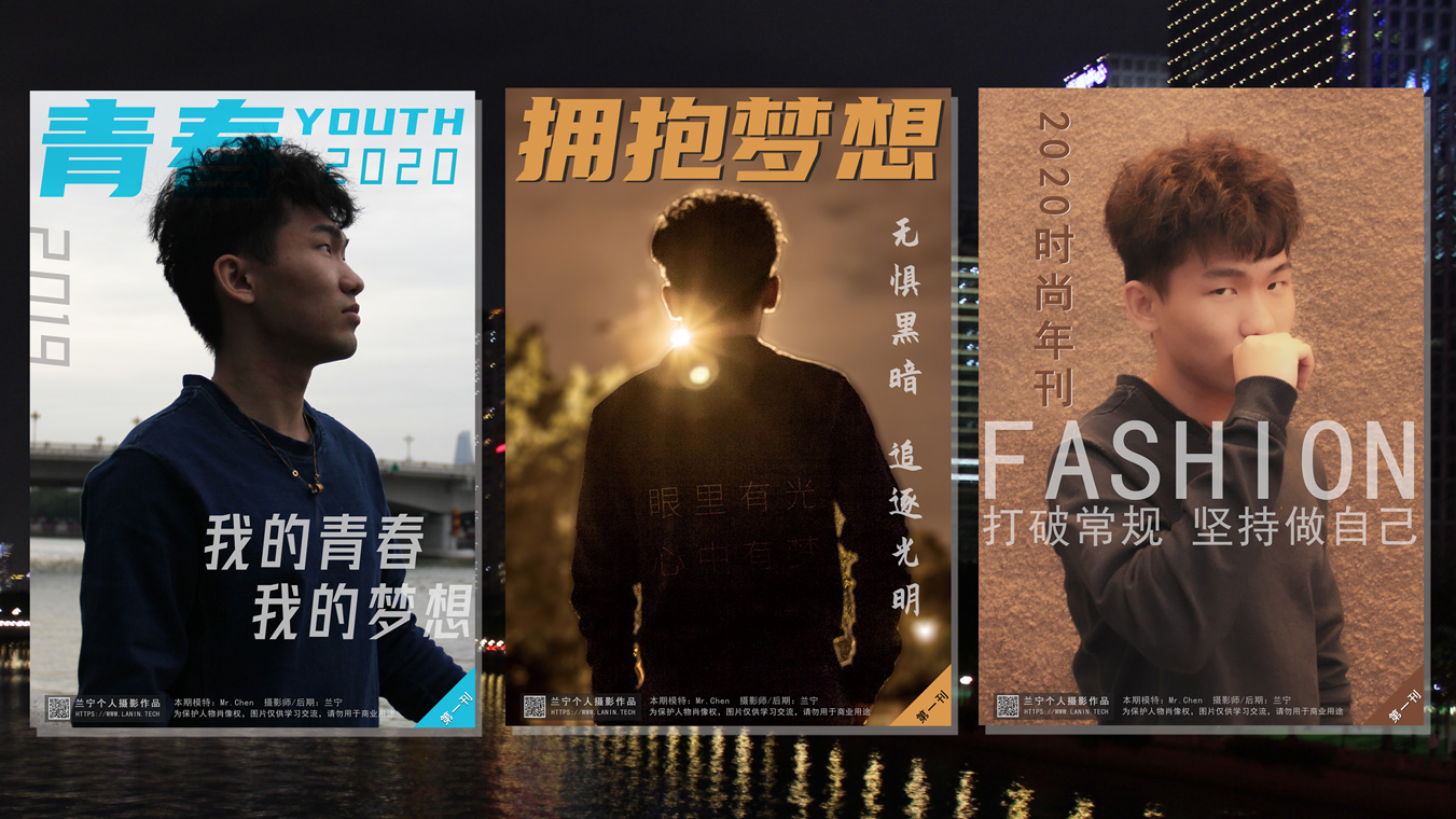 摄影小白的户外人像拍摄初体验(尊重肖像权,请勿商用)-趣玩吧-LANIN·BK 兰宁博客
