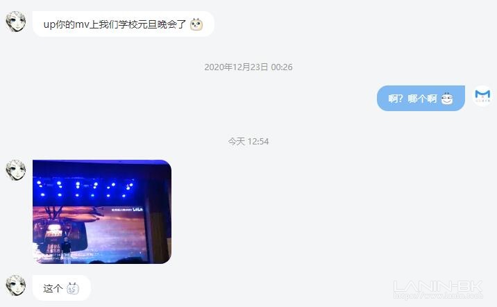 图片[1]-圣诞节里最好的礼物！-趣玩吧-LANIN·BK 兰宁博客