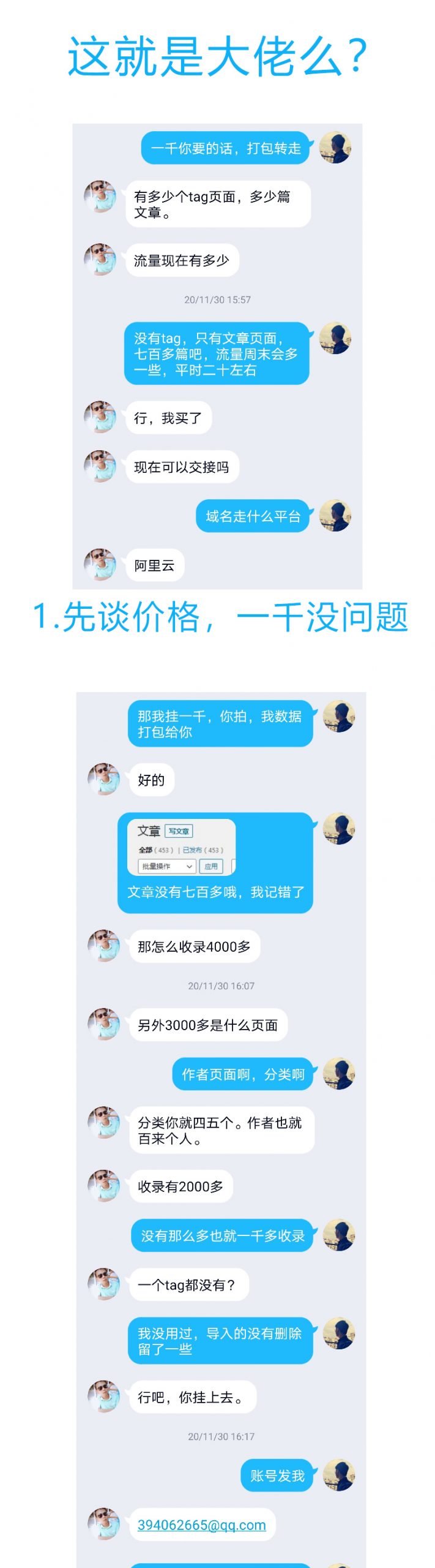 图片[1]-人微言轻，理当自尔-趣玩吧-LANIN·BK 兰宁博客