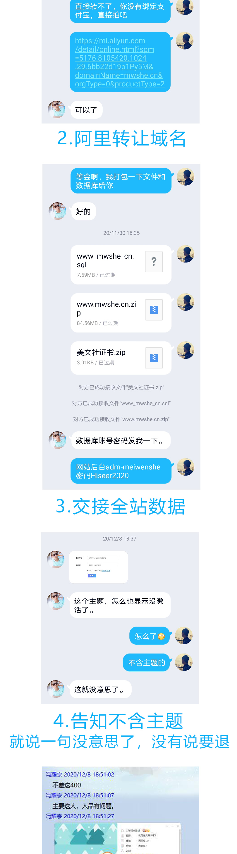 图片[2]-人微言轻，理当自尔-趣玩吧-LANIN·BK 兰宁博客
