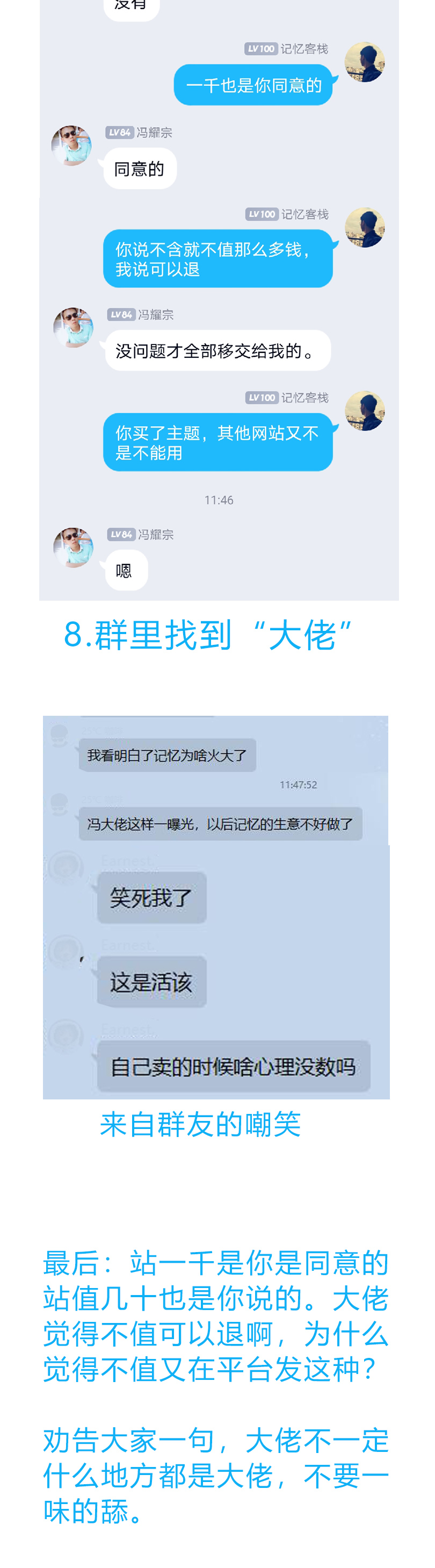 图片[5]-人微言轻，理当自尔-趣玩吧-LANIN·BK 兰宁博客