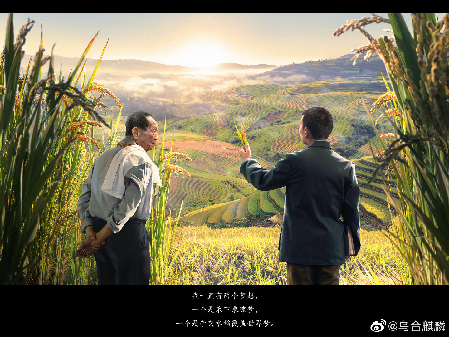 图片[2]-先生千古 · 国士无双，希望袁老一路走好！-趣玩吧-LANIN·BK 兰宁博客