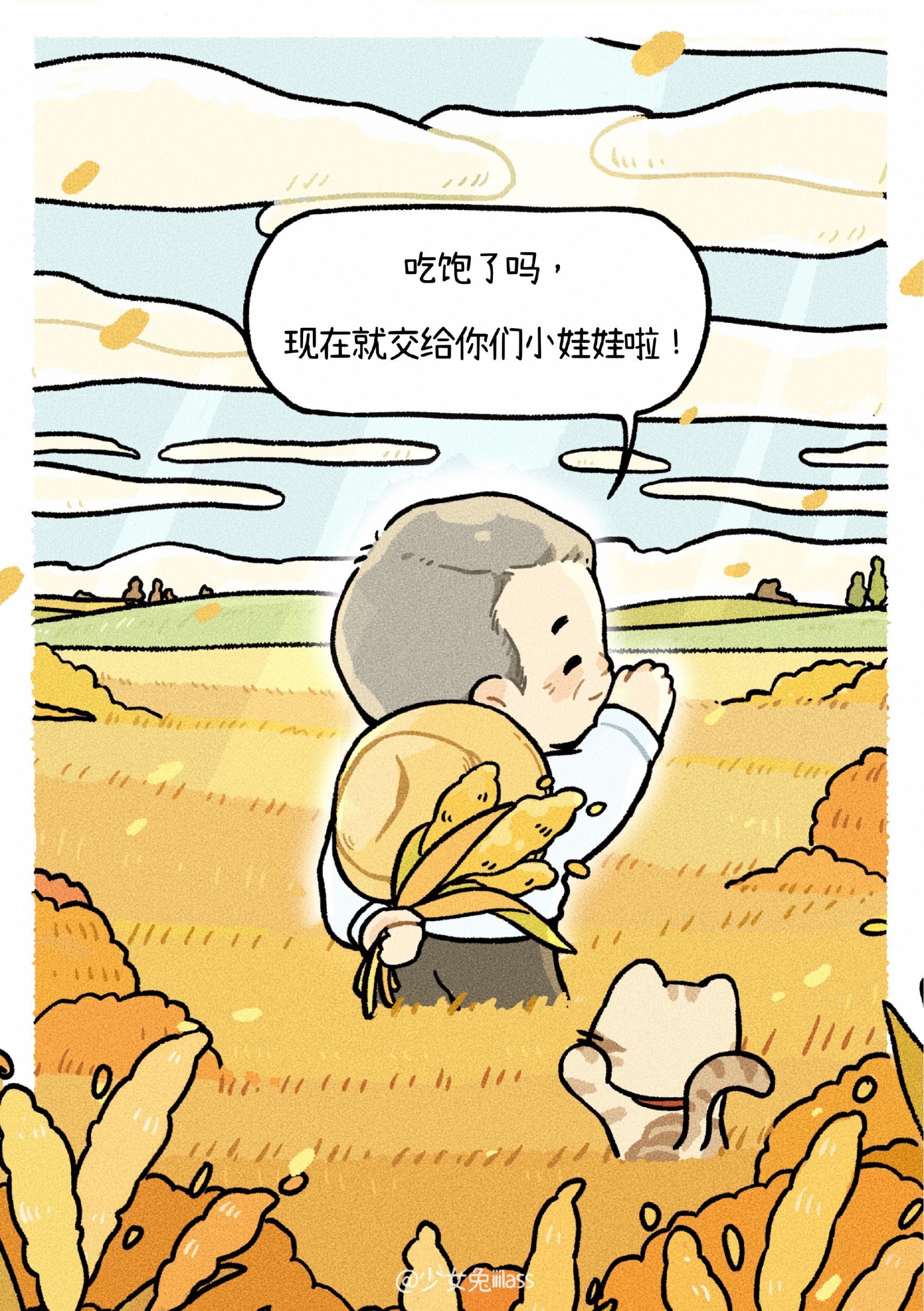 图片[1]-先生千古 · 国士无双，希望袁老一路走好！-趣玩吧-LANIN·BK 兰宁博客