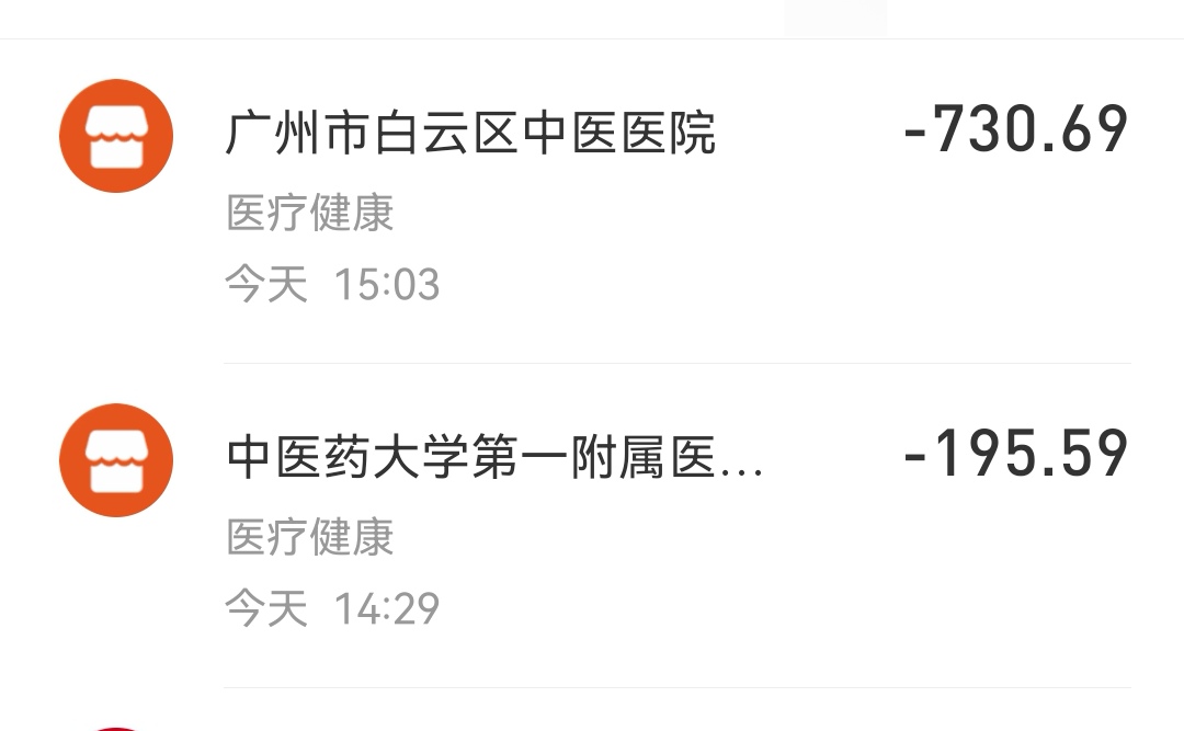 图片[1]-牙齿矫正心得第一期（拍片洗牙）-趣玩吧-LANIN·BK 兰宁博客