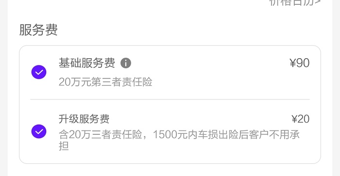 图片[5]-新手上路坎坷多！-趣玩吧-LANIN·BK 兰宁博客
