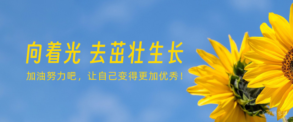 幻灯片-趣玩吧-LANIN·BK 兰宁博客