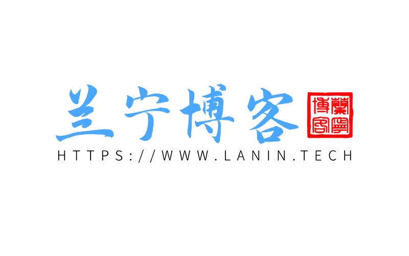 趣玩吧-LANIN·BK 兰宁博客-最新发布-第3页