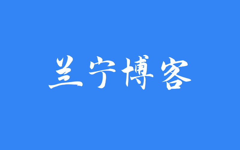 在租的房子里面做饭满屋子油污该怎么应对？-趣玩吧-LANIN·BK 兰宁博客