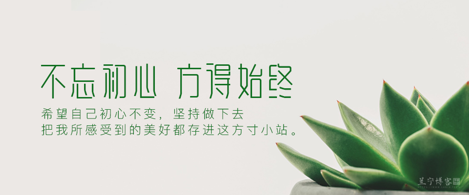幻灯片-趣玩吧-LANIN·BK 兰宁博客
