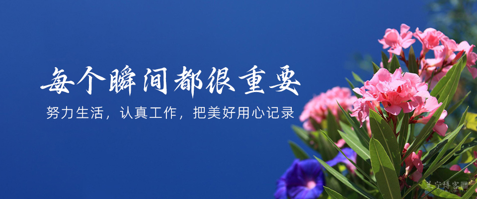 幻灯片-趣玩吧-LANIN·BK 兰宁博客