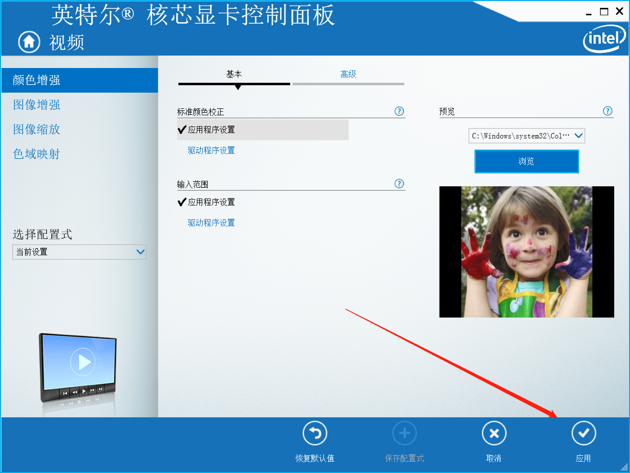 图片[5]-说一个视频播放的屏幕色彩问题-趣玩吧-LANIN·BK 兰宁博客