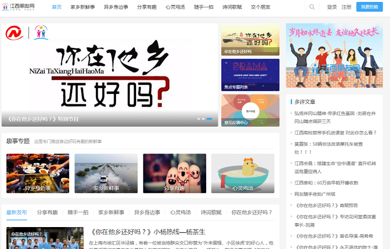 图片[2]-以前是用爱发电，为情怀买单。现在：网站建设了解一下！-趣玩吧-LANIN·BK 兰宁博客