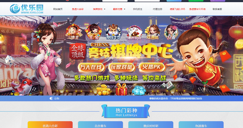 图片[2]-第一次知道织梦漏洞如此可怕-趣玩吧-LANIN·BK 兰宁博客