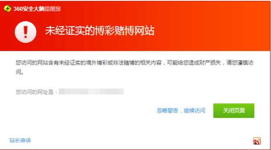 图片[4]-第一次知道织梦漏洞如此可怕-趣玩吧-LANIN·BK 兰宁博客