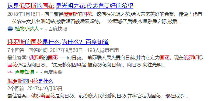 图片[2]-告诫：我们不能过于依赖搜索引擎！！！-趣玩吧-LANIN·BK 兰宁博客