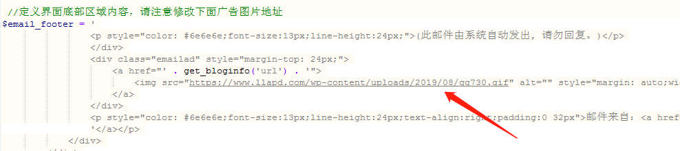 图片[3]-WordPress主题-系统邮件美化代码-趣玩吧-LANIN·BK 兰宁博客