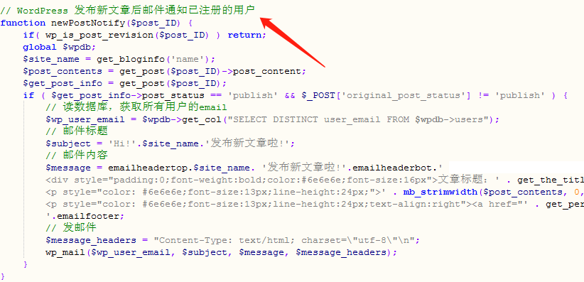图片[4]-WordPress主题-系统邮件美化代码-趣玩吧-LANIN·BK 兰宁博客